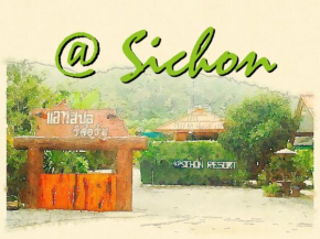 Отель @ Sichon Resort  Sichon